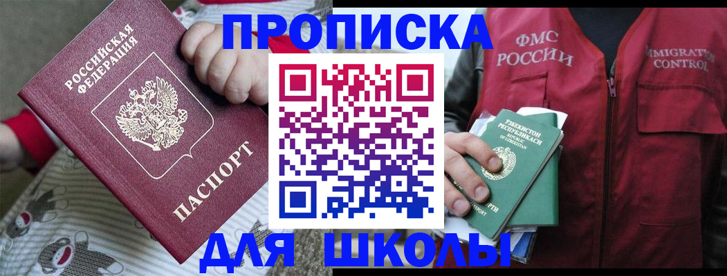 форма 3 в Мурино